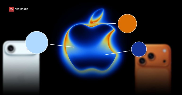 ถอดรหัสดีไซน์โลโก้ Apple Event ที่อาจสื่อถึงสีใหม่ของ iPhone 17 ตามข่าวลือ
