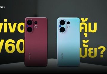 vivo V60 เทียบ vivo V50 สเปคต่างกันมากแค่ไหน คุ้มมั้ย – พร้อมตัวอย่างภาพถ่าย