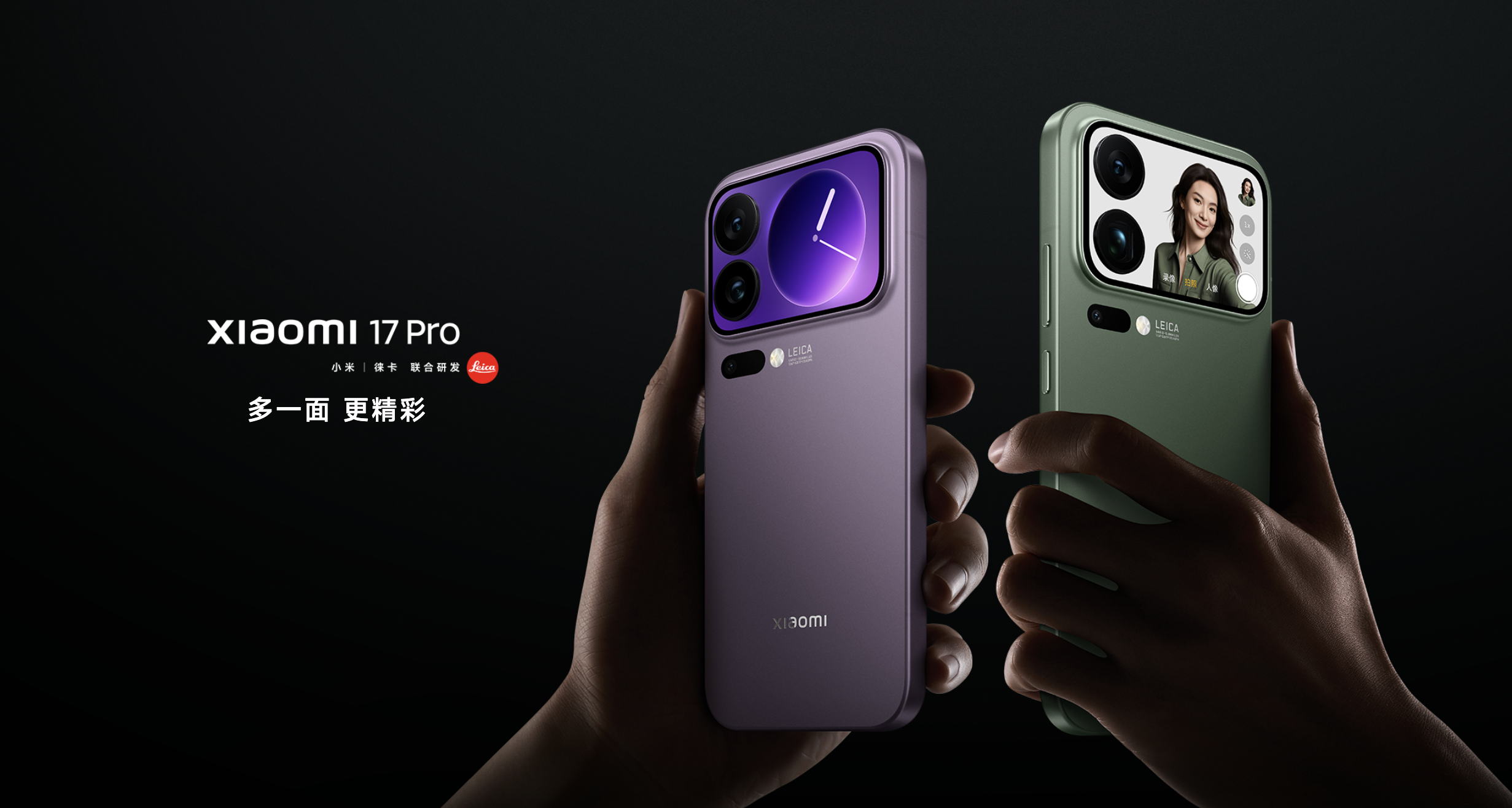 Xiaomi อาจไม่มี Xiaomi 19 แต่ข้ามไป Xiaomi 20 เพื่อชนกับ iPhone 20 ตอนปี 2027