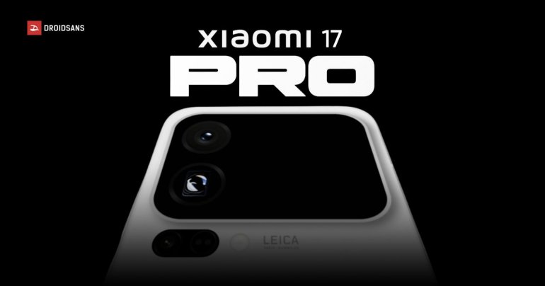 Xiaomi คอนเฟิร์ม Xiaomi 17 Series เปิดตัวเดือนกันยายนนี้ Xiaomi 17, Xiaomi 17 Pro และ Xiaomi 17 Pro Max