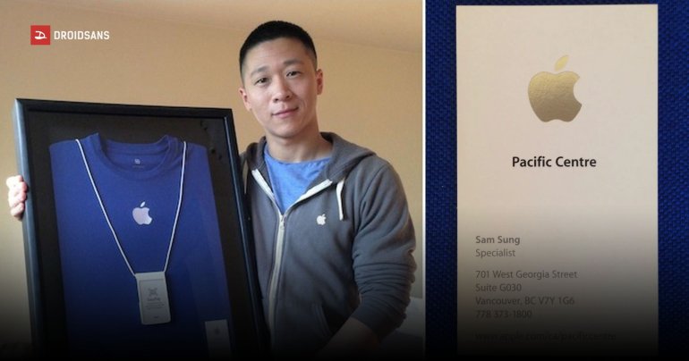 อดีตพนักงาน Apple เปลี่ยนนามสกุลใหม่ เพื่อมูฟออนจากประเด็นที่ชื่อไปคล้ายกับแบรนด์คู่แข่งอย่าง Samsung