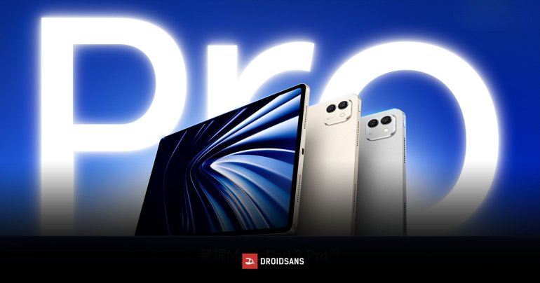 เปิดตัว HONOR MagicPad 3 Pro และ HONOR MagicPad 3 12.5 จอสวย 165Hz ชิป Snapdragon และดีไซน์บางเฉียบ ท้าชน iPad Pro