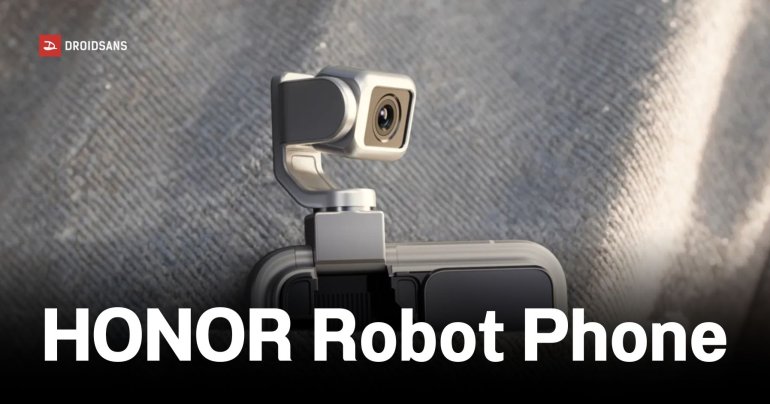 HONOR เปิดตัว Robot Phone สมาร์ทโฟนพร้อมแขนกล้องโรบอทแบบพับเก็บได้