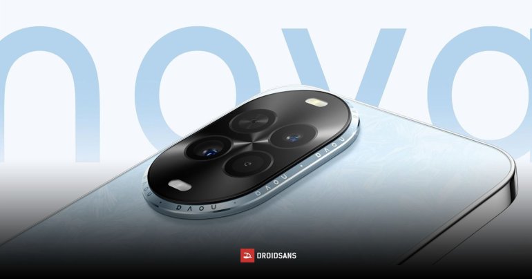 เปิดตัว HUAWEI nova 14 Lite หน้าจอ 120Hz ชาร์จเร็ว 66W ชิป Kirin ราคาเริ่มต้นราว 10,199 บาท