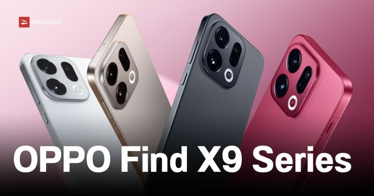 OPPO Find X9 และ Find X9 Pro ดีไซน์ใหม่หมด ชิปตัวแรง Dimensity 9500 ใช้งานลื่นกว่าเดิมด้วย ColorOS 16