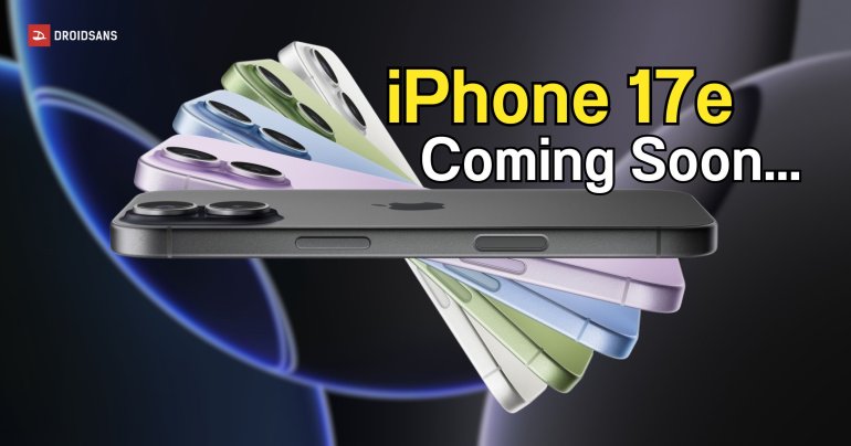 iPhone 17e อาจขับเคลื่อนด้วยชิป A19 พร้อมอัปเกรดกล้องหน้าเป็น 18MP คาดเปิดตัวต้นปี 2026 