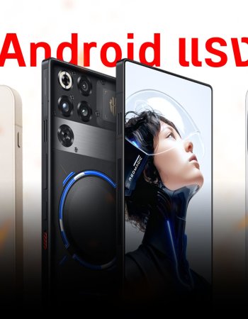 10 มือถือเรือธง และรองเรือธง Android ที่แรงที่สุดจาก AnTuTu ประจำเดือนตุลาคม 2025