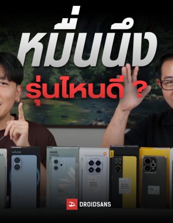 มือถืองบหมื่น โปร 11.11 ซื้อรุ่นไหนดี Samsung, vivo, iQOO, OPPO, HONOR, realme และ Xiaomi