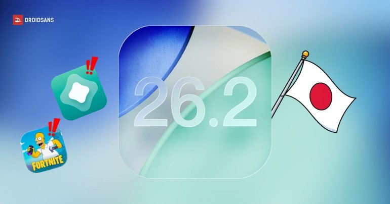 ผู้ใช้ iOS 26.2 ในญี่ปุ่น สามารถโหลดแอปฯ สโตร์ทางเลือก และ Fortnite ได้แล้ว หลัง Apple โดนกฎหมายใหม่เล่นงาน 