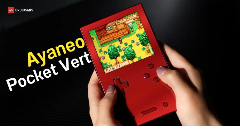 Ayaneo เปิดตัว Pocket Vert เครื่องเกมพกพาจอ LTPS LCD แบตเตอรี่จุถึง 6,000mAh