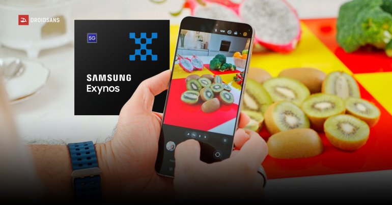 Samsung Galaxy S26 และ S26+ เตรียมยกระดับกล้องให้ดีขึ้นด้วยชิป Exynos 2600