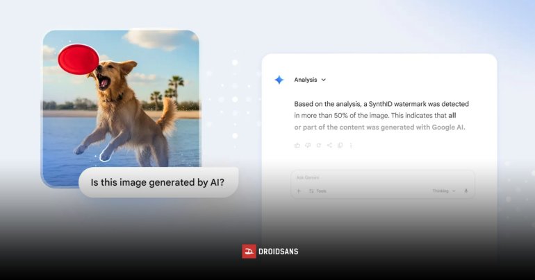 Gemini รองรับฟีเจอร์ใหม่ ตรวจสอบว่าภาพถูกสร้างมาจาก AI หรือเปล่า