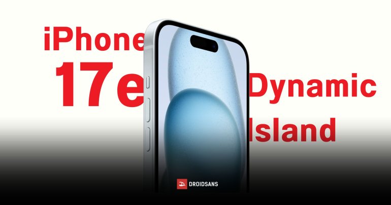 iPhone 17e อาจได้อัปเกรดรอยบากหน้าจอเป็น Dynamic Island แบบรุ่นอื่นๆ ในซีรีส์ แต่จอยังเป็น 60Hz