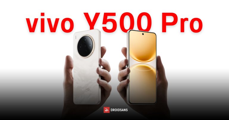 เปิดตัว vivo Y500 Pro มือถือสายทน กล้องคมชัด 200MP แบตอึด 7,000mAh เริ่มต้นประมาณ 8,499 บาท