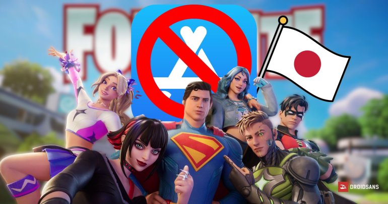 CEO ของ Epic Games เผยไม่นำ Fortnite กลับมาลง iOS ฝั่งญี่ปุ่น หลัง Apple เก็บธรรมเนียมใหม่สุดโหด