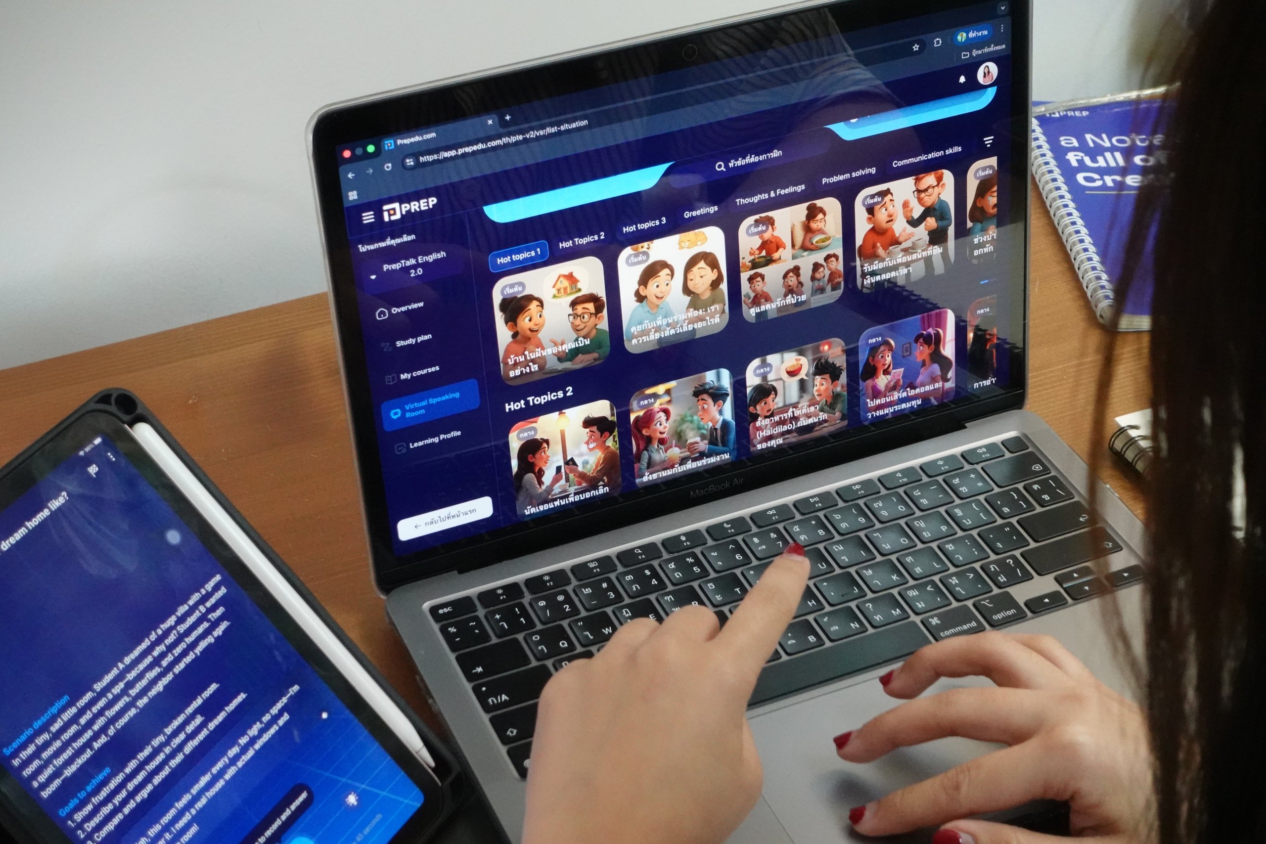 PrepTalk English คอร์สเรียนภาษาอังกฤษ เรียนสนุก เข้าใจง่าย พร้อมระบบฝึกพูดกับ AI