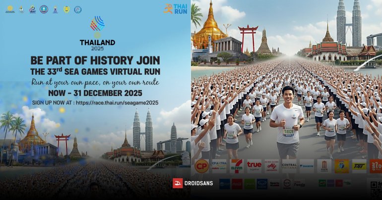 ชาวเน็ตถล่มยับ ! โปสเตอร์ SEA GAMES Thailand 2025 ใช้ AI เจน คุณภาพหายจนไม่เหมือนออฟฟิเชียลโพสต์