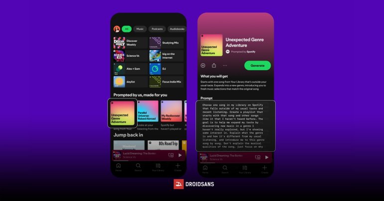 Spotify เปิดตัวฟีเจอร์ Prompted Playlist ใช้ AI ช่วยจัดเพลย์ลิสต์ได้ตามต้องการ