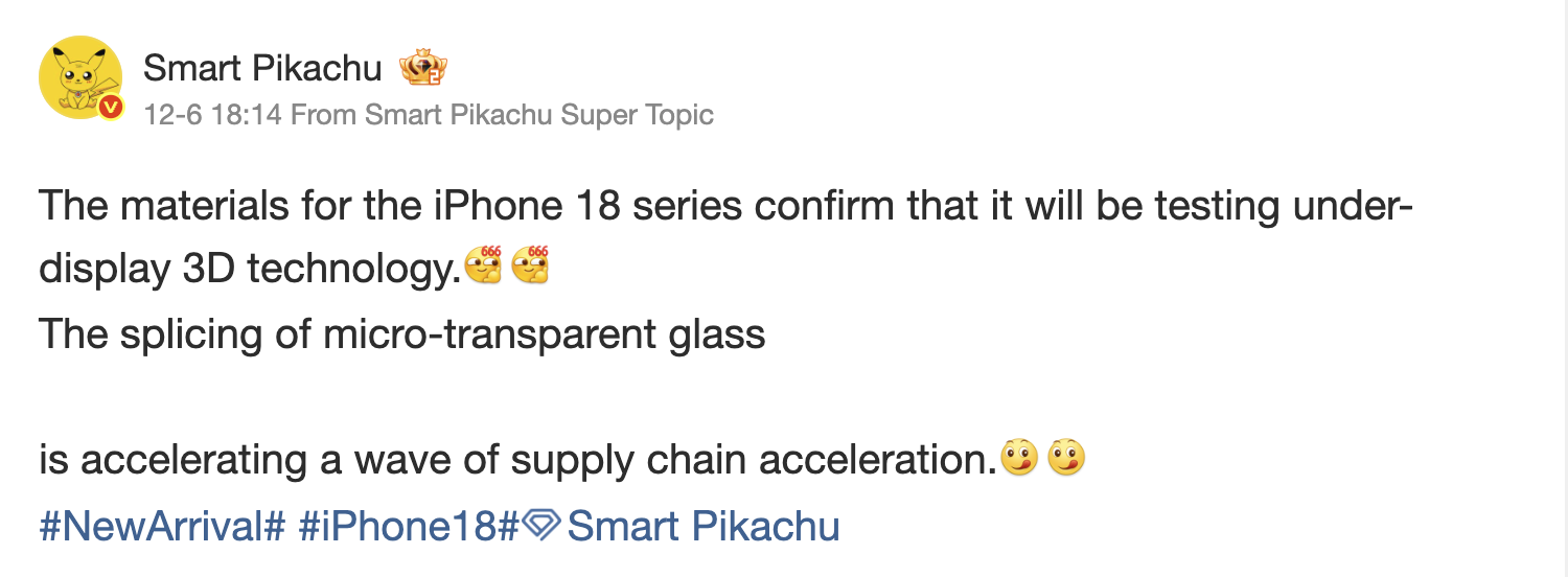 หรือจะแพงกว่าเดิม ! iPhone 18 อาจใช้กล้องหน้าซ่อนใต้จอ พร้อมกับต้นทุนที่จะสูงขึ้น