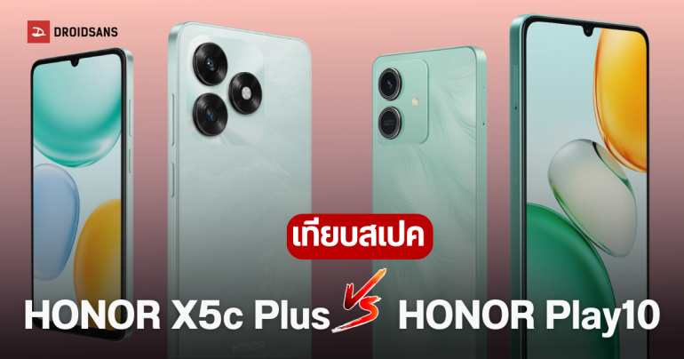 สเปค HONOR X5c Plus และ HONOR Play10 มือถือรุ่นประหยัด ราคาไม่เกิน 3,000 บาท
