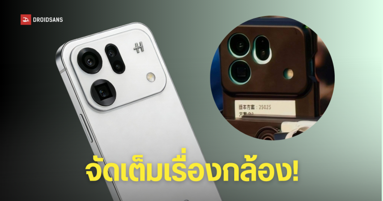 หลุดดีไซน์และสเปค Oppo Find X9s จัดเต็มกล้องคู่ 200MP และแบตเตอรี่อึด 7,000 mAh