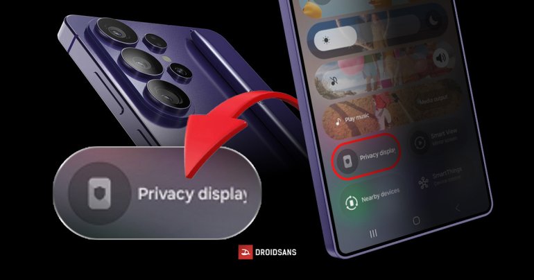 หรือจะมาจริง Galaxy S26 หน้าจอ “กันเผือก” Privacy Display ไม่ง้อฟิล์ม