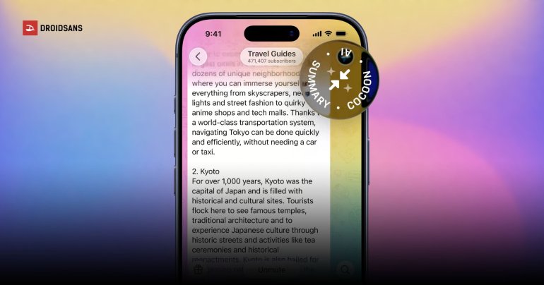 Telegram ออกอัปเดตแรกของปี 2026 มีปุ่ม AI Summaries ที่ทำงานด้วยโมเดล Cocoon