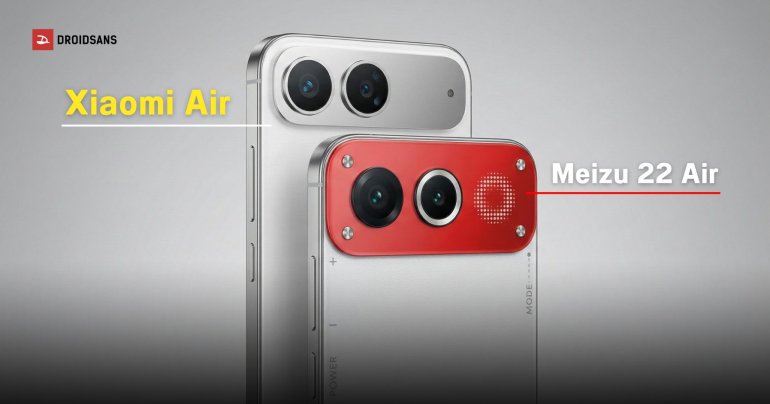 Xiaomi Air และ Meizu 22 Air มือถือเน้นบางน้ำหนักเบาที่ไม่ได้ไปต่อ