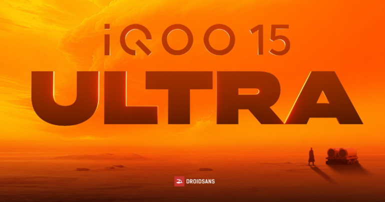 iQOO 15 Ultra ปล่อยทีเซอร์แรกแล้ว ยันเปิดตัวก่อนตรุษจีน พร้อมสเปคเกมมิ่งขั้นสุด