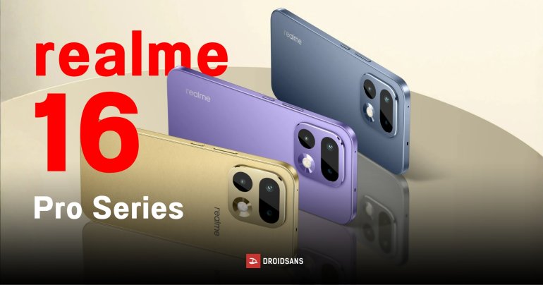 สเปค realme 16 Pro และ realme 16 Pro+ 5G กล้องหลัก 200MP จอลื่น 144Hz ชาร์จเร็ว 80W เริ่มต้นราว 12,000 บาท