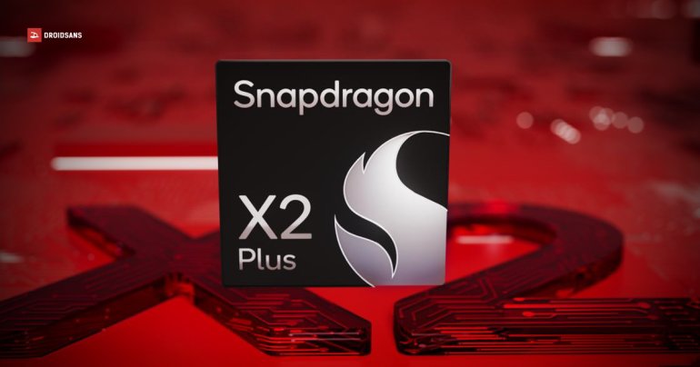 Qualcomm ออก Snapdragon X2 Plus ซีพียูแรงขึ้น 35% ประหยัดแบตกว่าเดิม 43%