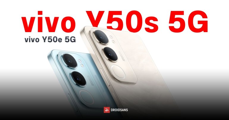 เปิดตัว vivo Y50s 5G และ Y50e 5G มือถือราคาประหยัด หน้าจอ 6.74 นิ้ว แบต 6,000mAh ชิป Dimensity เริ่มต้นราว 6,700 บาท