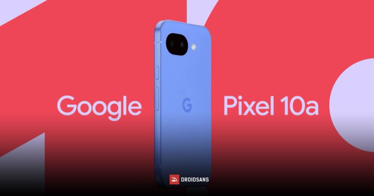 วันเปิดตัวมาแล้ว! Google Pixel 10a เจอกันกลางเดือนกุมภาพันธ์