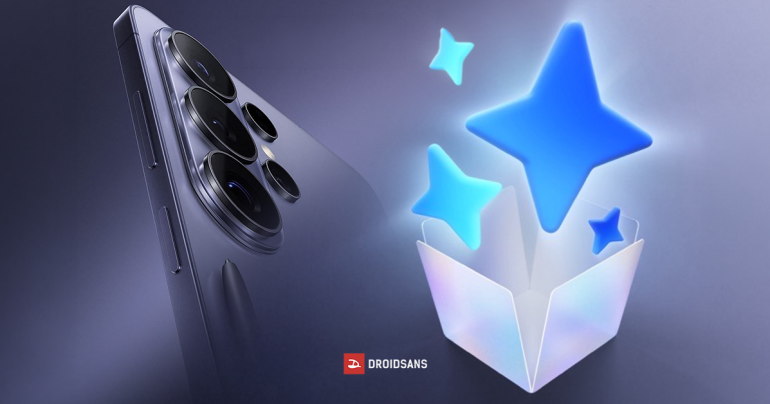 Samsung แจกบัตรเชิญ Galaxy Unpacked วันที่ 26 กุมภาพันธ์ | เปิดตัว Samsung Galaxy S26 Series