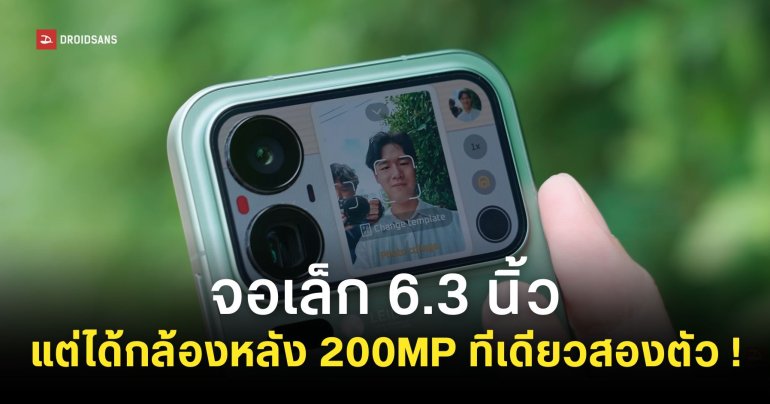 Xiaomi 18 Pro เตรียมอัดกล้อง 200MP มาให้ถึง 2 ตัว และพลังชิป Snapdragon 8 Elite Gen 6