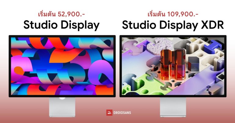 ราคาไทย Studio Display และ Studio Display XDR เริ่มต้น 52,900 บาท