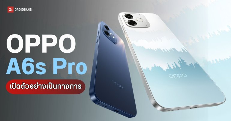 เปิดตัว OPPO A6s Pro ชูจุดเด่นกล้องเซลฟี่ 50MP พร้อมแบตอึด 7,000mAh ชาร์จไว 80W