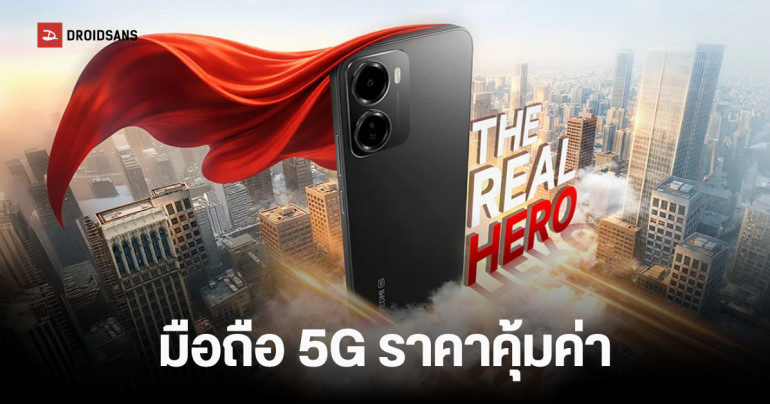 REDMI 15A 5G จ่อเปิดตัว 27 มีนานี้ มาพร้อมแบต 6,300mAh และดีไซน์ใหม่สุดล้ำ