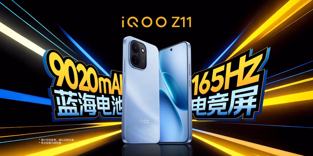 iQOO Z11 