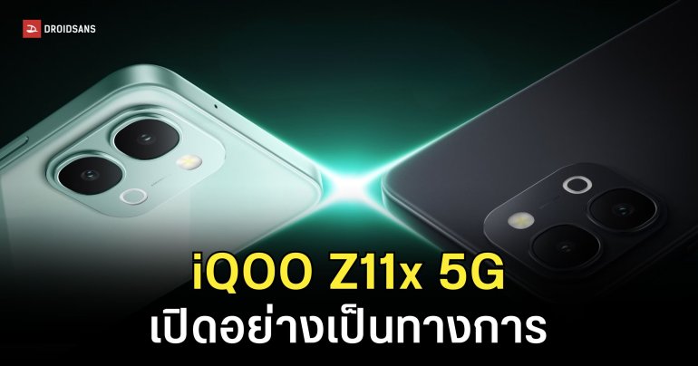 iQOO Z11x 5G ชิปแรง แบตยักษ์ 7,200mAh เล่นเกมลากยาว 15 ชม. เริ่มต้นเพียง 6,xxx บาท