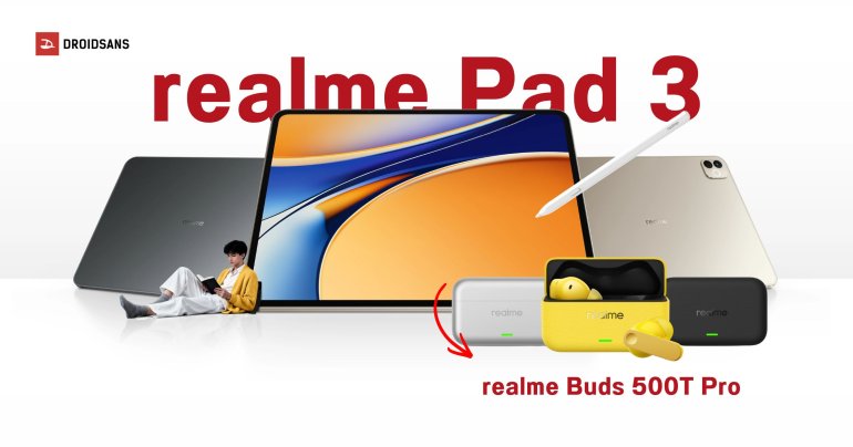 เปิดตัว realme Pad 3 และ realme Buds T500 Pro สเปคครบ ราคาดี
