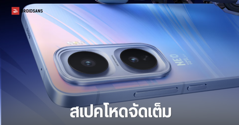 มือถือ iQOO รุ่นใหม่ จะมาพร้อมขุมพลัง Dimensity 9500 กล้อง 200MP และแบต 8,000 mAh เตรียมเปิดตัวพฤษภาคมนี้