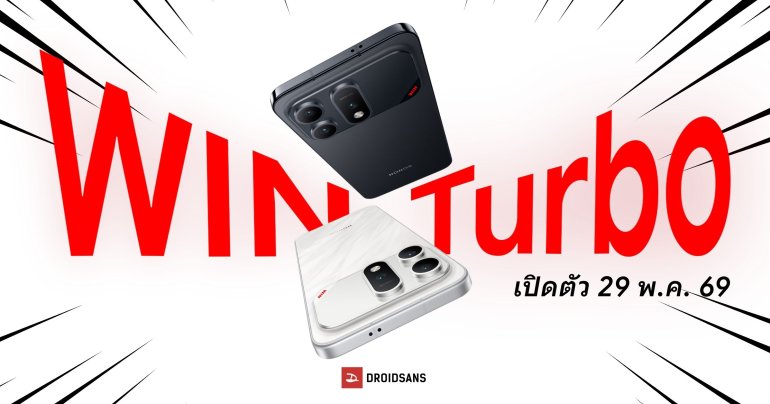 สเปค HONOR Win Turbo จอใหญ่ แบตเยอะ 10,080mAh เปิดตัว 29 พ.ค. นี้
