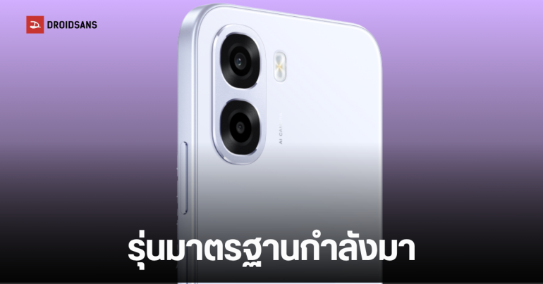 หลุดสเปคจัดเต็ม OPPO K15 มือถือแบต 8,000 mAh คาดได้ชิปเซ็ตตัวแรงรุ่นใหม่ Snapdragon 6 Gen 5