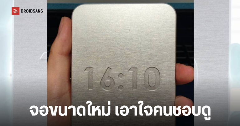 OPPO Reno X มือถือทรงกว้าง จอ 16:10 ดีไซน์กะทัดรัด ตะมุตะมิ จุแบต 7,000 mAh