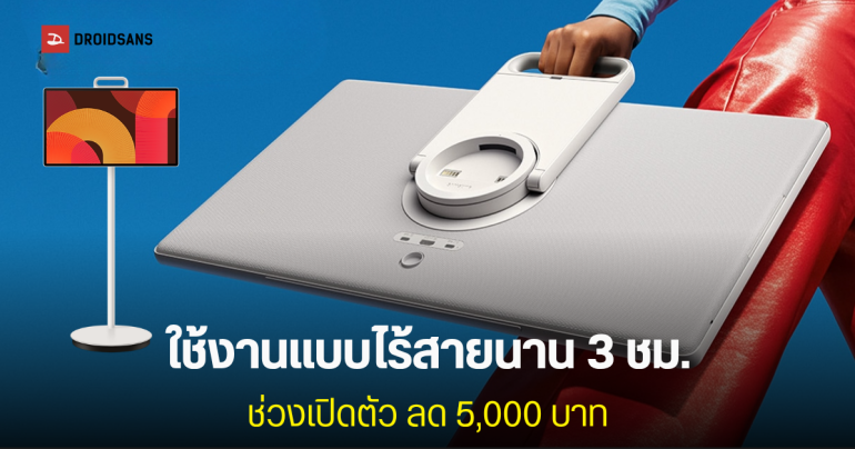 ราคาไทย Samsung The Movingstyle จอภาพเคลื่อนที่อัจฉริยะ 27 นิ้ว ขาตั้งล้อเลื่อนถอดแยกได้ มีแบตในตัว