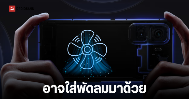 iQOO Neo12 ว่าที่มือถือเกมมิ่ง อาจมาพร้อมพัดลมระบายความร้อนในตัว