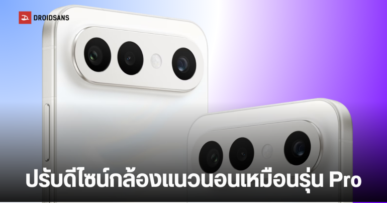 vivo S60 คาดใช้ชิป Snapdragon 8s Series แบตอึด 7,000 mAh ได้กล้อง Periscope และดีไซน์ใหม่
