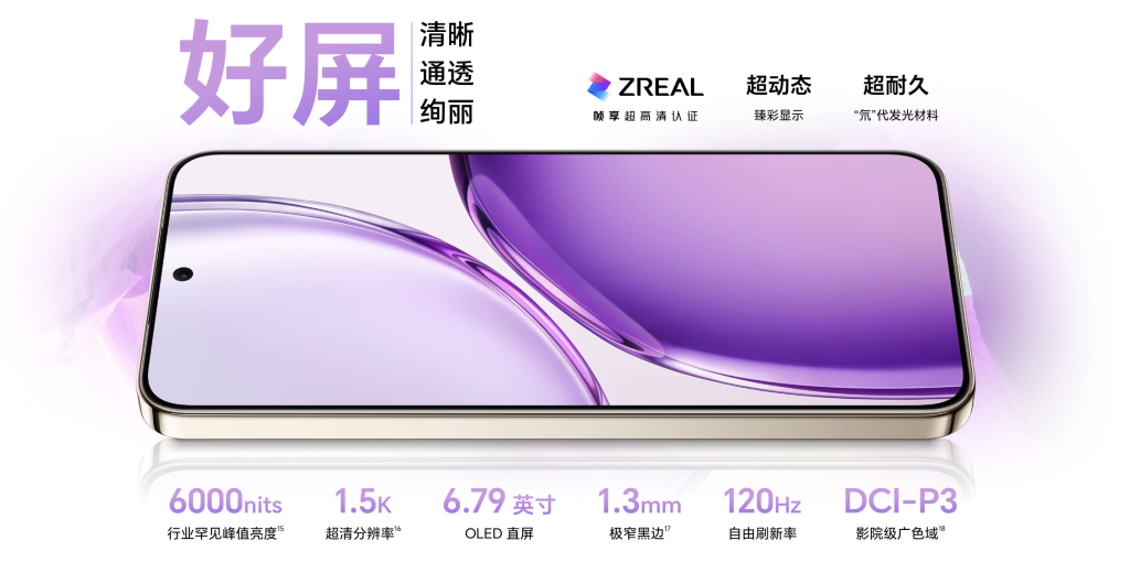 เปิดตัว HONOR X70 Pro Max มือถือแบตอึด 8,560 mAh จอ 6,000 nits สเปคคุ้ม ราคาเริ่มต้นราว 9,700 บาท