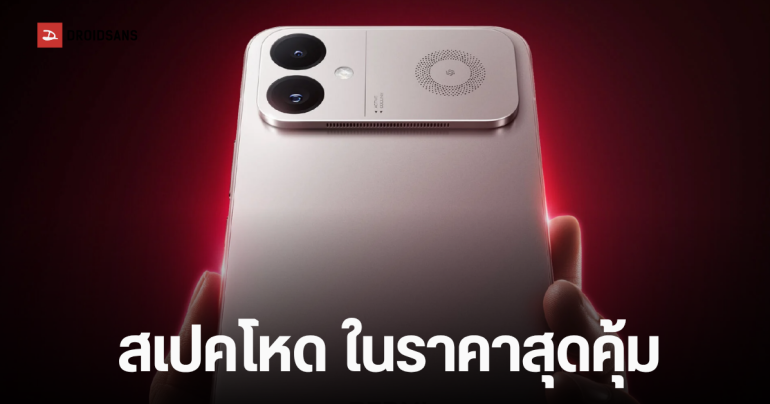 Redmi K90 Ultra มือถือเกมมิ่ง มีพัดลมระบายความร้อนในตัว สเปคโหด ราคาจับต้องได้ เปิดตัว 30 มิ.ย.นี้